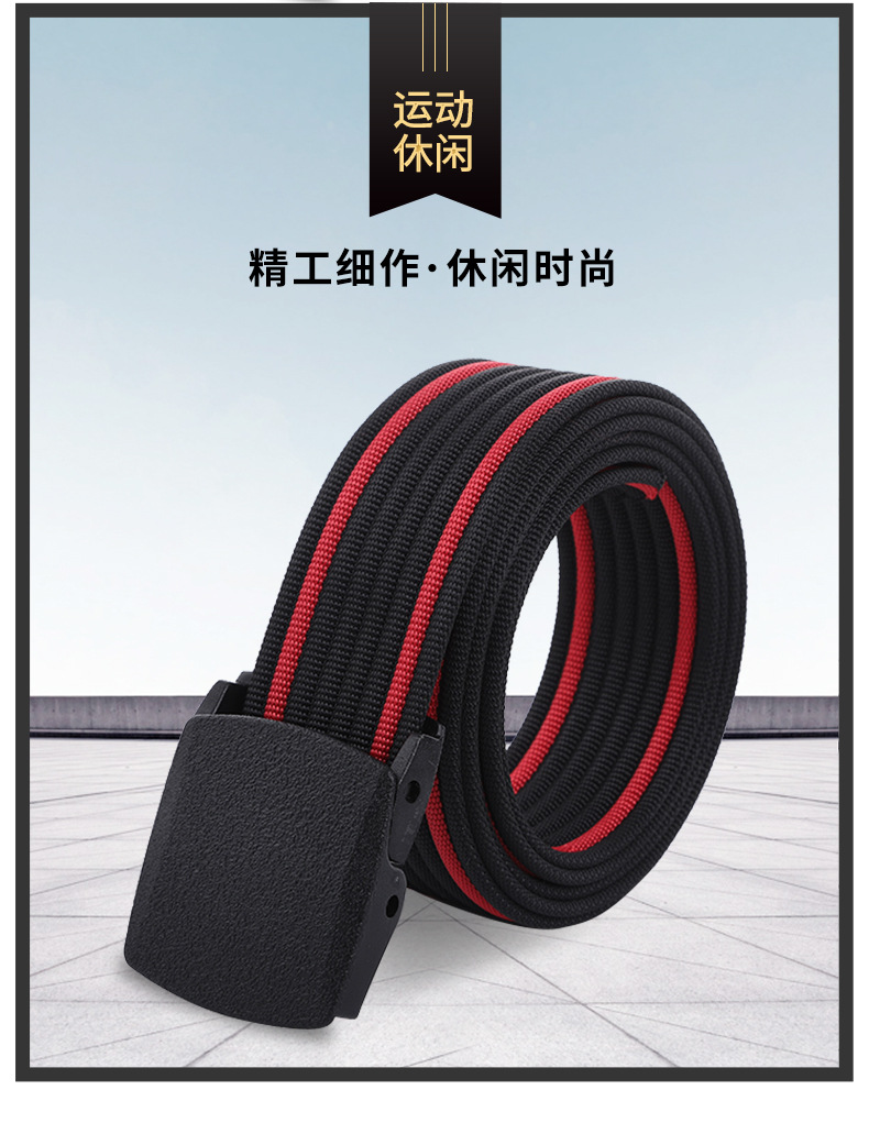 皮带详情_02.jpg