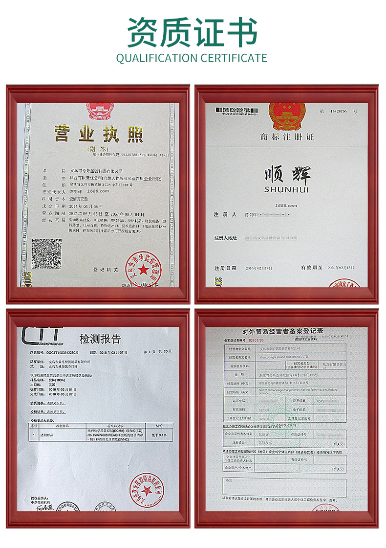 章乐详情页改_14