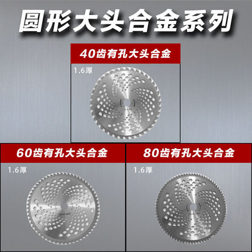 Lawn mower alloy saw blade 40 teeth 60 teeth 80 teeth lawn mower brush cutter lawn mower disc blade straight blade