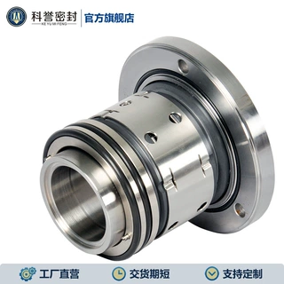 自贡科誉密封定制HM74D-100SGA HM74D-100SGB机械密封