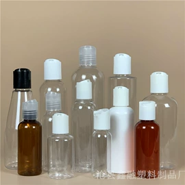 化妆品包装;喷雾瓶;塑料包装杯