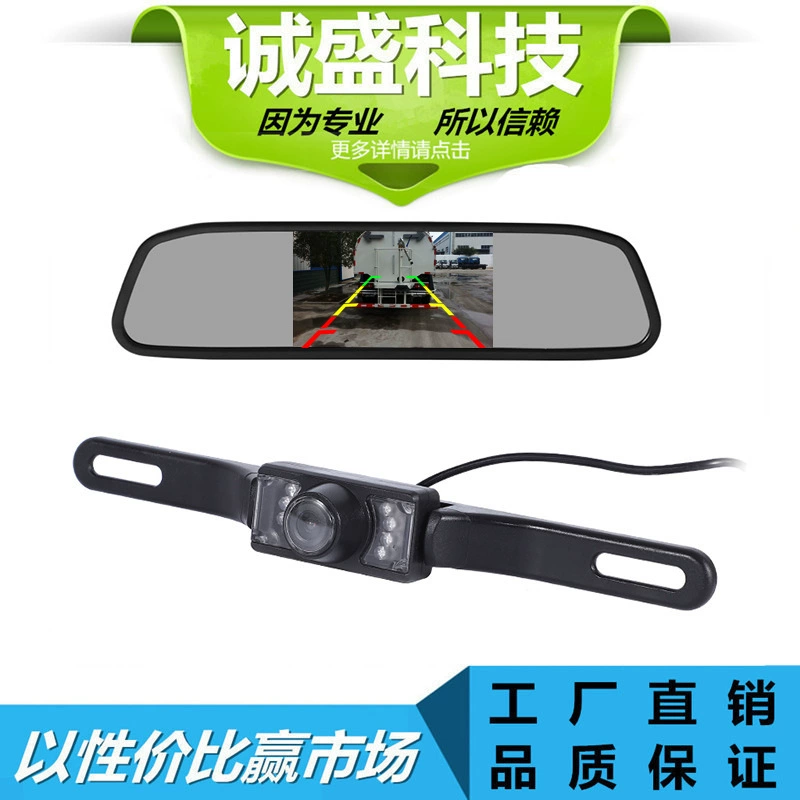 Внешняя торговля Самые продаваемые Прямые продажи с фабрики 4,3-дюймовый автомобильный дисплей HD 170 Водонепроницаемая рамка номерного знака камера заднего вида