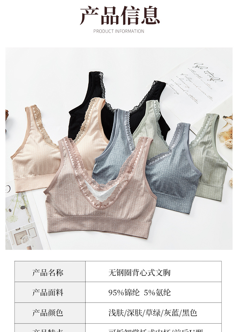 Pure cotton lining, lace, large V-neck, strappy, body-hugging, beautiful back vest, wide shoulder, sporty, no steel ring, comfortable underwear that gathers together detail image 6