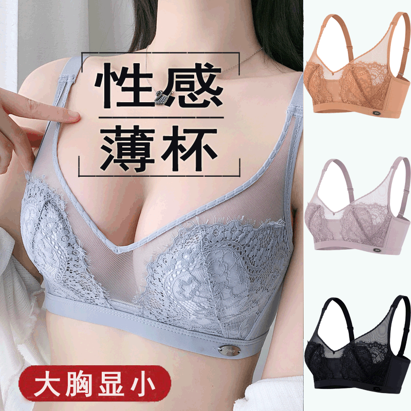 New Wire-Free Crystal Cup Ultra-Thin Sexy Push-Up and Auxiliary Breast Adjustment Type Push-Up Big Breasts Slimming Thin Bra
