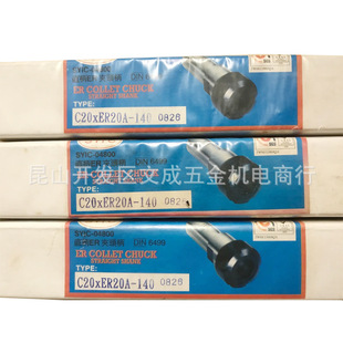 ����ԴSYIC-04800 ֱ��ER�A�^�� C20xER20A-140
