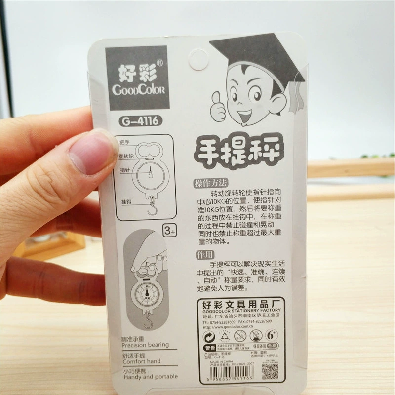 Handheld cartoon teaching aids for teaching maths for students, training