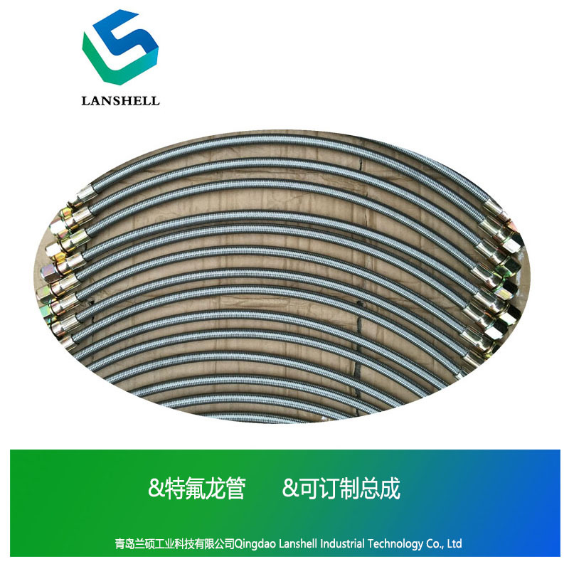 特氟龙管铁氟龙管输送水食品饮料化学品油气体食品级LSCL630耐压