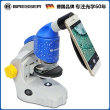 德國Bresser兒童顯微鏡科學實驗禮物玩具體式顯微鏡看實物包郵