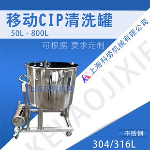 �Ƅ�cip��ϴ�� 304���P��Ƅ�CIP��ϴ܇ ��֭������a����ϴ�O��