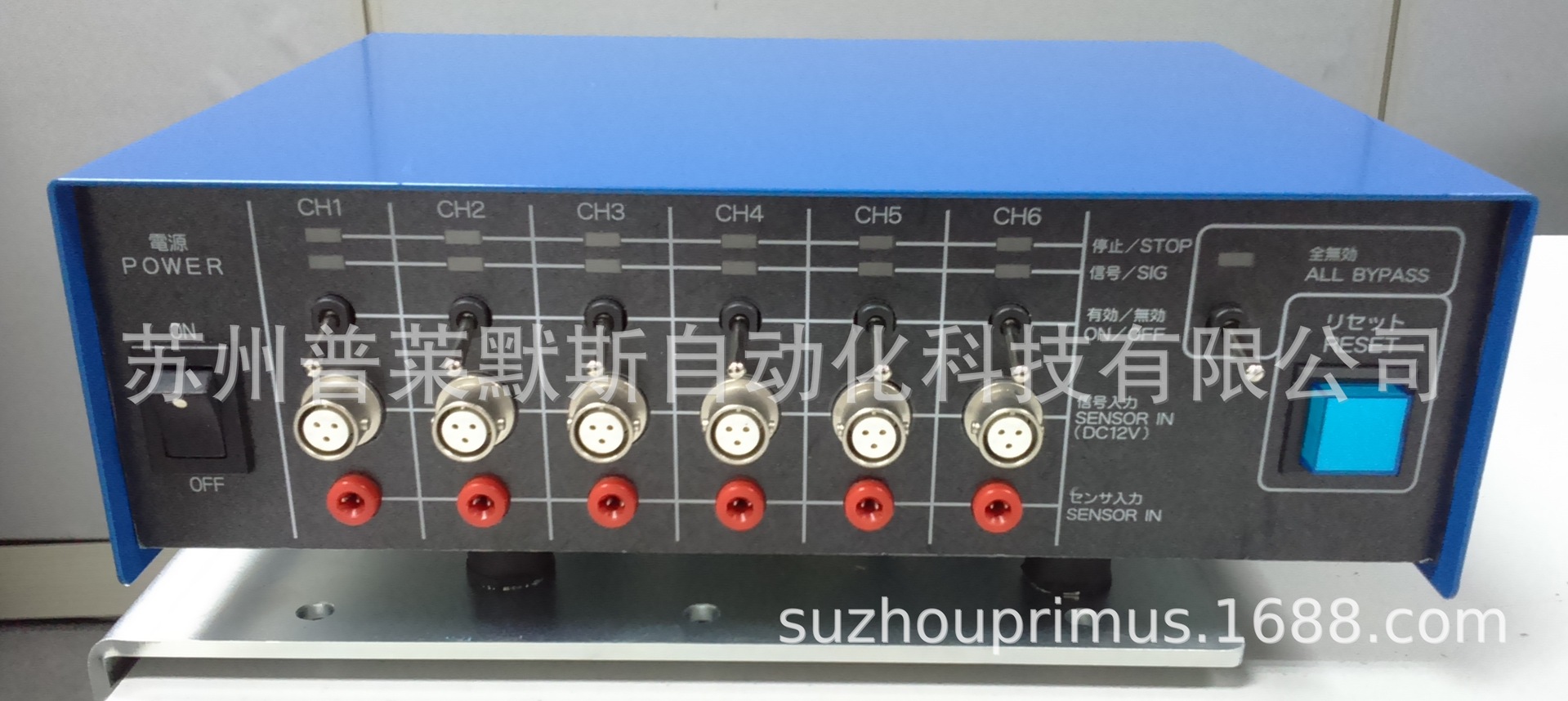 惠州代理 冲床误送料检知器日本理研PMD PMC LDS-100Ⅱ LDS-200Ⅱ