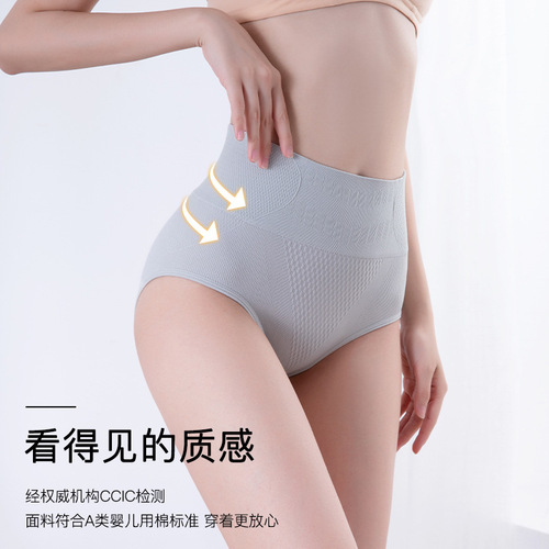 Ecolirou High Waist Tummy Control Panties Women's Belly Slimming Strong Butt Lifting Postpartum Waist Shaping Pure Cotton Crotch