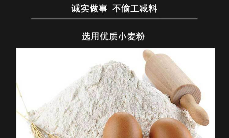 E-_1厚饼主图_详情主图_08