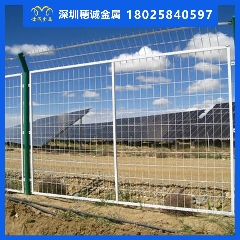 公路框架护栏网边框护栏圈地果园护栏网铁路高速公路护栏网定制