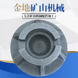开采选矿设备;矿山施工设备;铸造