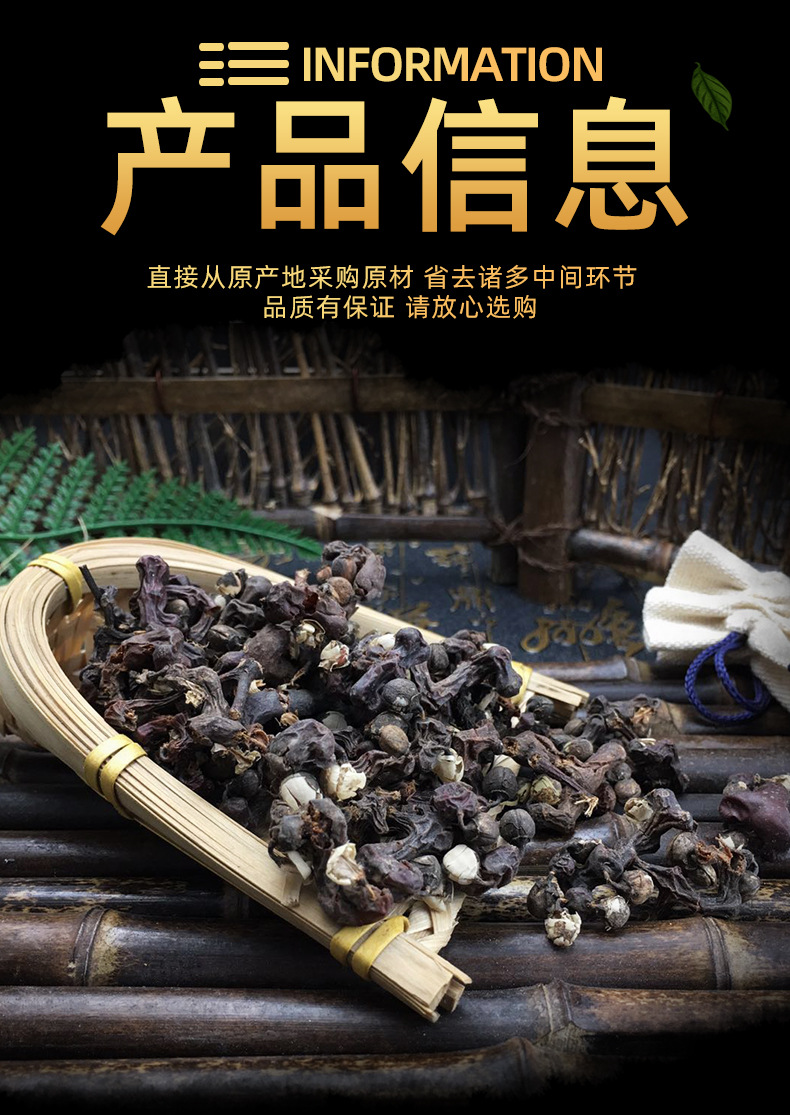 Dried Hovenia Dulcis Fruit Guai Zao 拐枣 Sun Dried Raisin Tree Fruit for Herbal Tea and Decoction 500g Bulk specifications