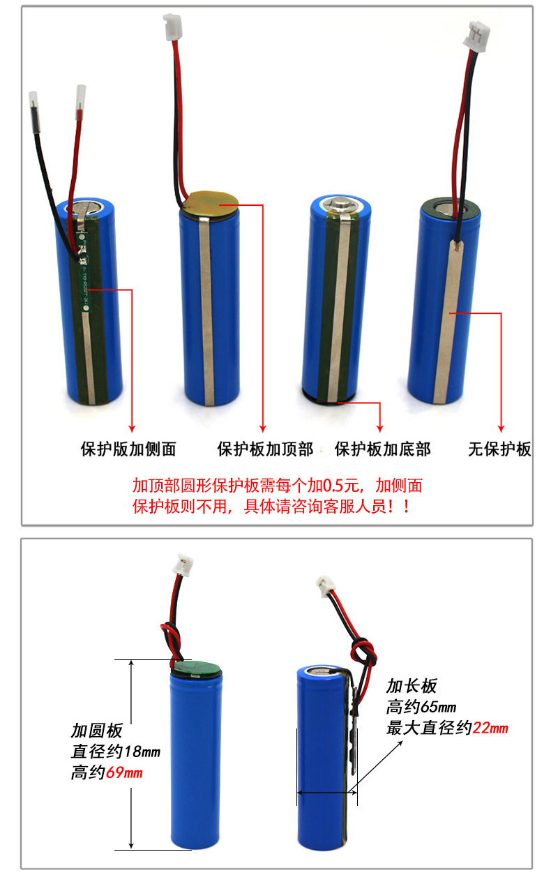 厂家直供韩国KC认证18650锂电池日本PSE认证3.7V筋膜枪按摩器电池详情11