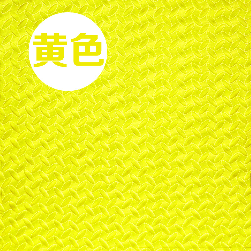 노란색 사이드바