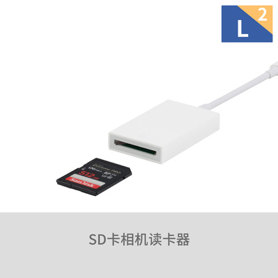 适用苹果512G SD卡相机读卡器iPad Pro支持iPhone12手机平板IOS14|ru
