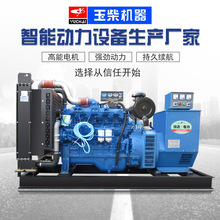 ���ɷ݄������Ͱl늙C�M50ǧ��100ǧ��һ�I늆�����헰l�380V