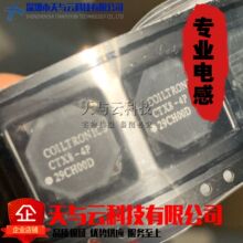 ȫ���ֻ� COOPER˫������Ϲ�ģ���CTX8-4P 7.8uH 3A