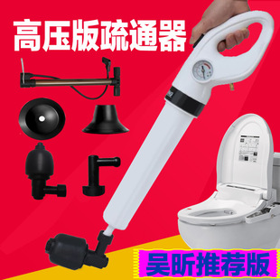 Tiger Xingchao toilet dredging device one artillery passing sewer machine toilet toilet gambling home tool kitchen land leakage
