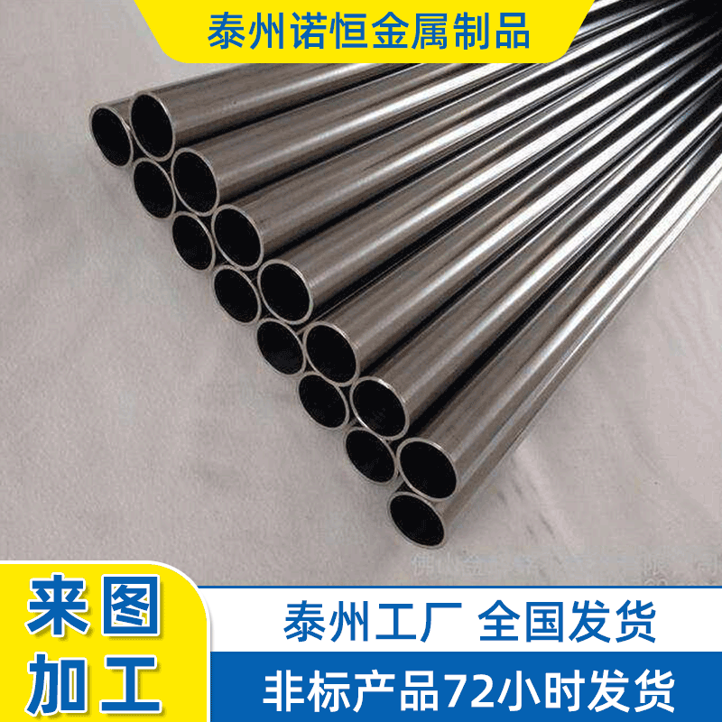 精密不锈钢管切割304工业工程圆管316不锈钢光亮管无缝空心圆管材