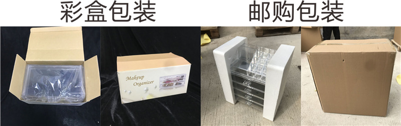 化妆盒包装