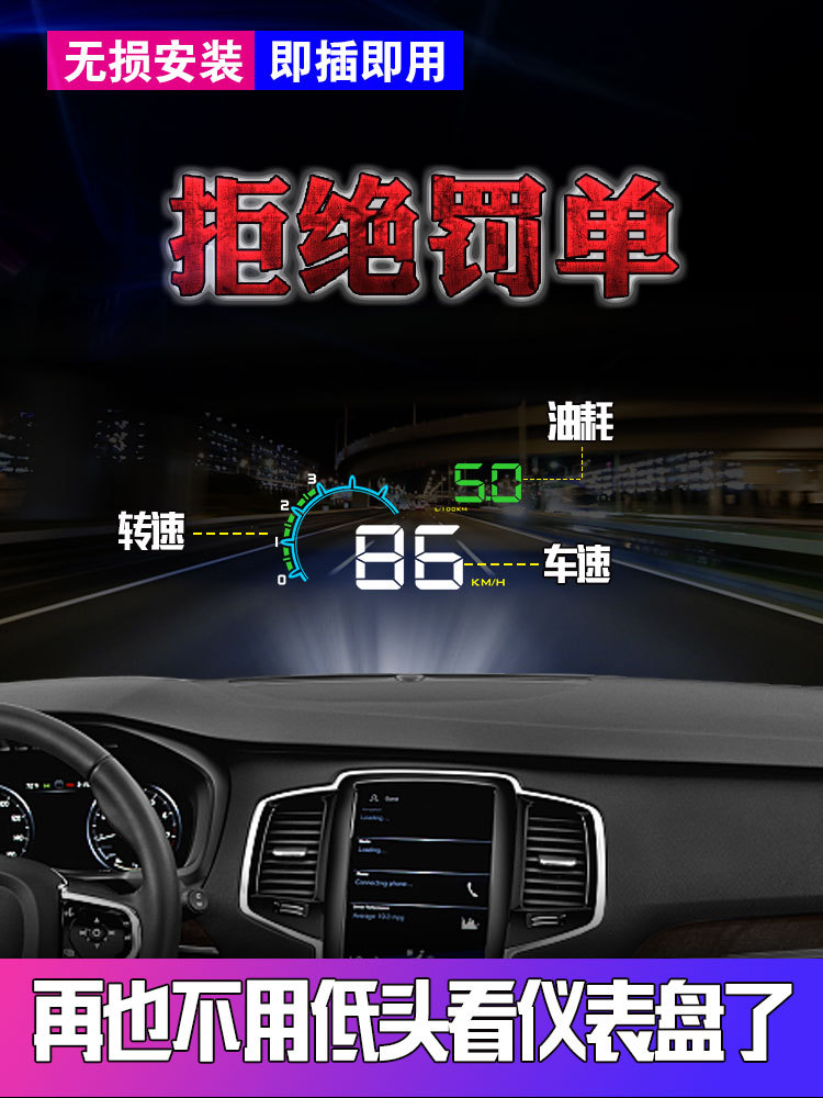 唯颖车载显示器 汽车通用耐高温投影仪跨境热卖高清hud抬头显示器