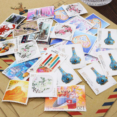 批發郵票面值80分120分150分300分雜志信件包裹郵資