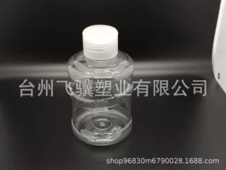 定制500ML拉环盖小型水桶瓶高透明塑料桶网红迷你珍奶桶