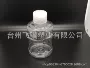 迷你定制500ml透明塑料桶