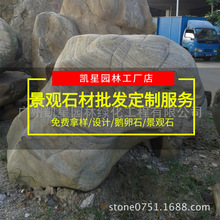 �S��ֱ�N ��������Ȼ��ʯ  ��������ʯ ���;��^ʯ ����ʯ�Lˮ