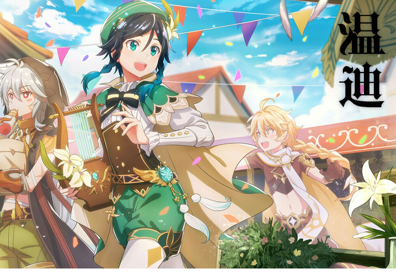 原神 リアコスゲーム ホビー コスプレ げんしんウェンテイ 大特価格安 Www Portdakar Sn