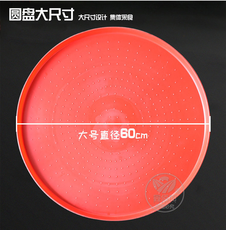 开食盘DA详情页 (5).jpg