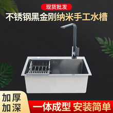 �N���{��ˮ�� �Ӻ�304���P䓴�βۺڽ����ֹ�ˮ���ֹ�ϴ����