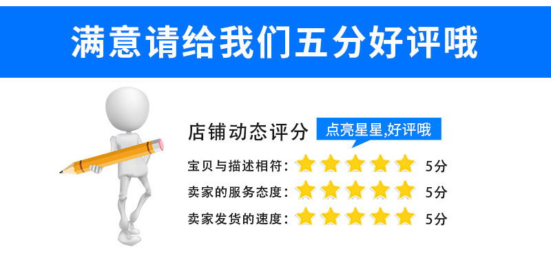 宜福机械套版4——真空油炸机_16.