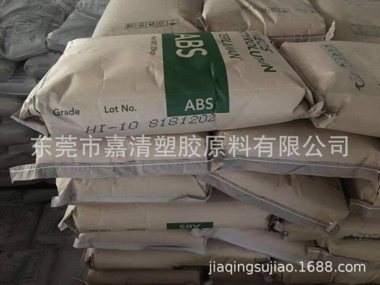 ABS 韩国英力士苯领 HI-10高韧性 注塑和挤出 用于电器用具 外壳