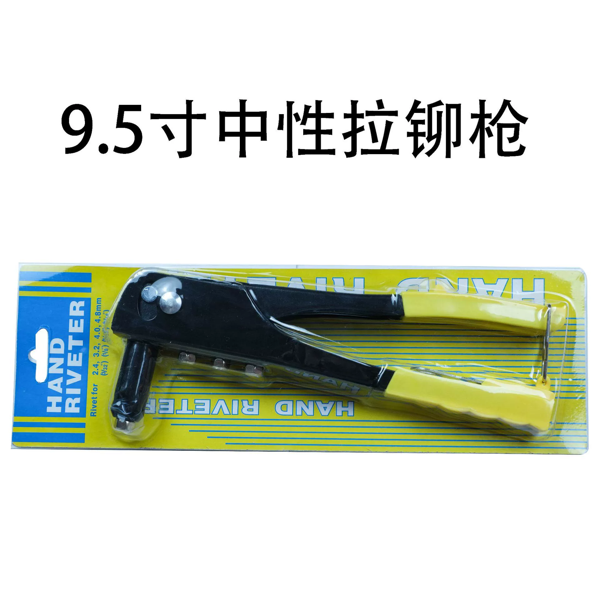 Ручной заклепочный пистолет Одиночный заклепочный пистолет Заклепочный пистолет Карточный заклепочный пистолет Одиночная заклепочная карта Ручной заклепочный пистолет