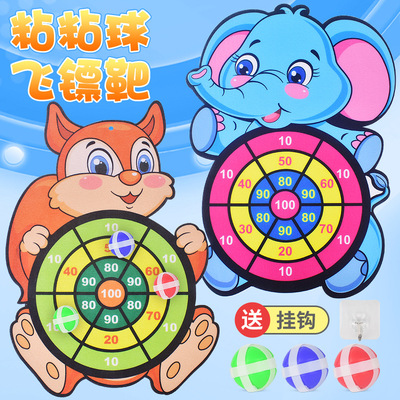 children Goo Ball Cross border Amazon Same item Parenting interaction game Cartoon toy