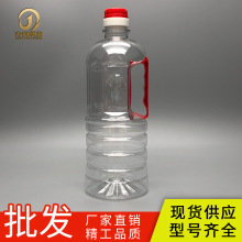 900ml塑料油瓶pet透明塑料油壶酱油瓶装油瓶花生油瓶菜籽油瓶