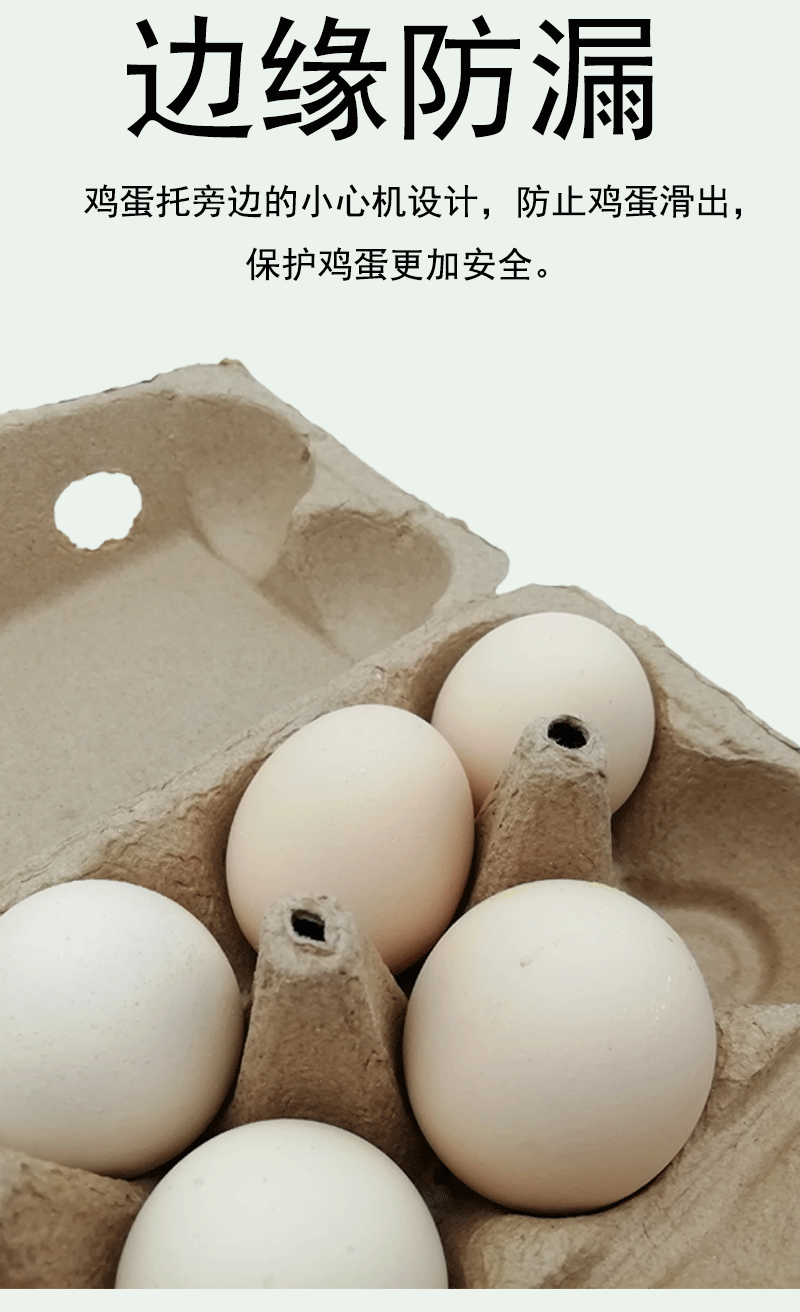 202003月详情页(12枚蛋盒)_05