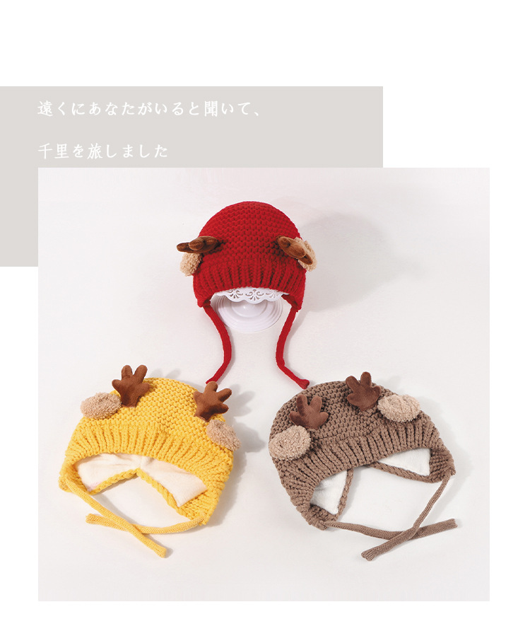 Autumn And Winter Children's Cute Antlers Knitted Hat display picture 7