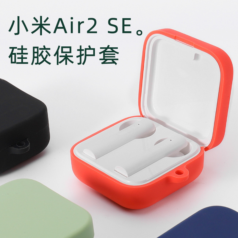 Suitable for Xiaomi Air2 SE protective case suitable for Xiaomi Real Wireless Bluetooth headset fit drop-resistant silicone case