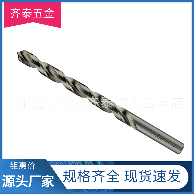 批发台湾精工铝专用钻头 TPT铝专用钻头 铝用钻头