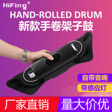 手卷架子鼓成人儿童初学者电子鼓学习演奏蓝牙版专业级硅胶鼓面