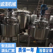 誠澤機械供應優質供應濃配罐、稀配罐、配液罐、不銹鋼配料罐