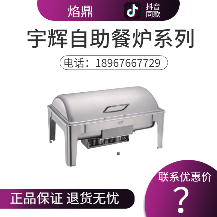 YUFEH��� ����1/1������ȫ��/���Ӵ������Ỻ��ʽ�߼�������¯9L