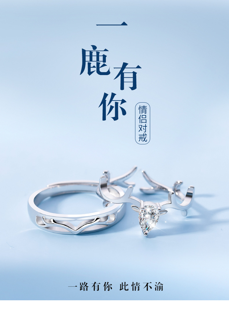 s925 Sterling Silver All the way Ring man Antlers Lovers money Ring fashion personality a pair student Simplicity