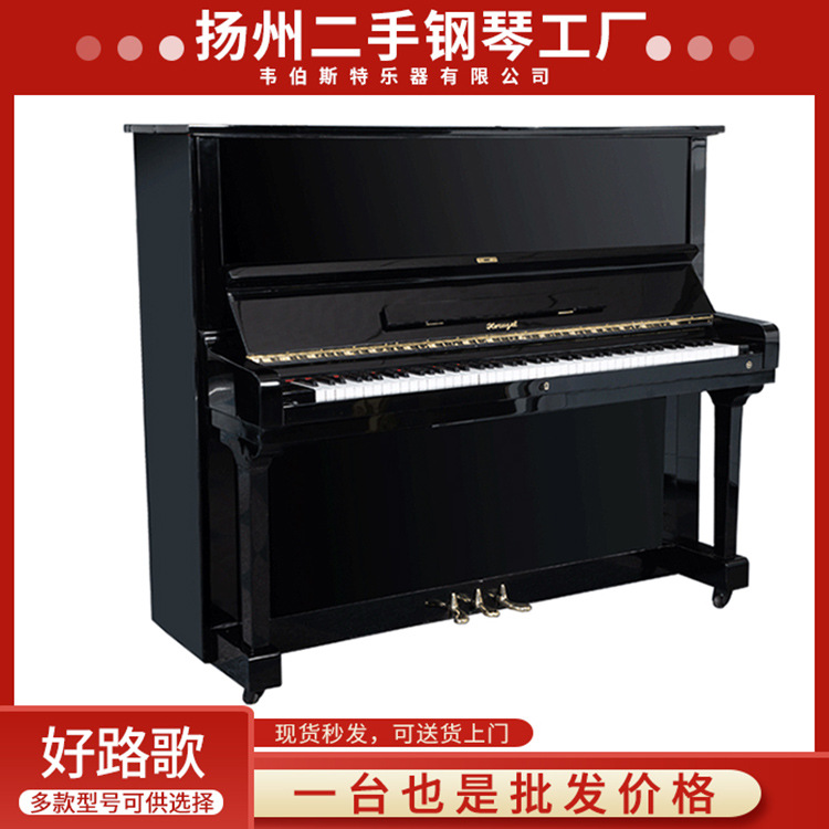 厂家专供韩国二手钢琴好路歌horugel原装钢琴考级批发初学培训班