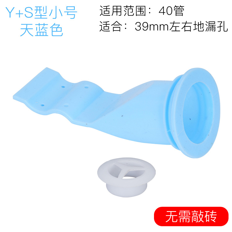 세트 라이트 블루